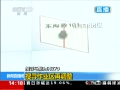ֱ䡷 ѰMH370
