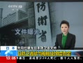 ֱ䡷 շʡ봬ҵ޽Э
