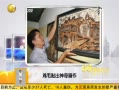 ӵһʱ 20130824 ë滭