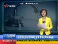 㶫糿 Ƶرˮ68ֿר֤ʵȷв