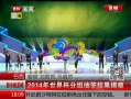 ߷塷 2014籭ǩ