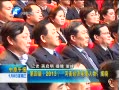 ԭ籨 Ľ2013Ͼ