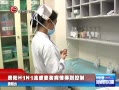  H1N1л߲õ