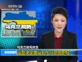 ֱ䡷 ڿͻ 鳤ͳְȨ