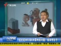 㶫糿 ӳ6迼⣺˭