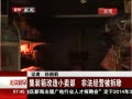 硷 װС ǷӪ