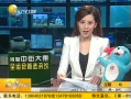 ӵһʱ䡷  T3չ¥ָ