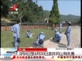 ӽ硷 54630ξɽŻ