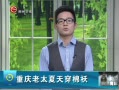  ̫촩ް