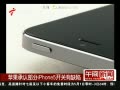 š ƻϲiPhone5ȱ