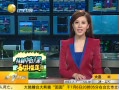һʱ 20130707 ʮ
