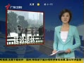 㶫糿 粿׶ɽʽӳ