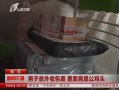 籨 հ澹ǹͷ