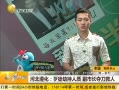 һʱ 20130722 ӱ񻯣ͽٳ гᵶ