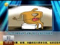 һʱ 20140523 ͵綯͵ ͻؼұץ