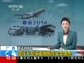 ֱ䡷 2014 Ħдůʩ氲ȫ