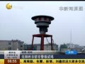 һʱ 20140426 շվ