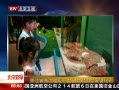 硷 㽭ʡ״ηֿͷǺͼβʯ