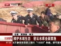 硷 άˮ̬ ˮȫ