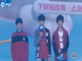 ƵTFBOYSܽи ӭݼ