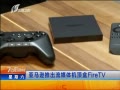 7š ѷƳýFire TV