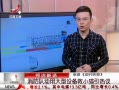 ӽ硷 Ӷô豸Сè