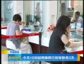 籨 16ʱתͣ3