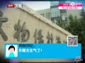 Ƶÿ鲥 20150619ȫ