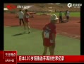 ӵ㡷 ձ103ѡٴ¼