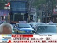 ӽ硷 4Ůͯ ȫ114СʱѰ