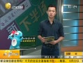 ӵһʱ 20130824 人ͯеݳ