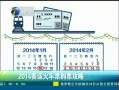 򳿲 2014˻ƱƱ
