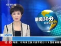 30֡ 6ͯ黬ˮ