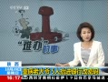 ֱ䡷  زϴү 5̧и
