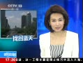 ֱ䡷  жƻ ¶տӰPM2.5
