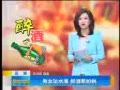 籨 Ů׹ˮǵĻ