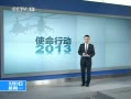 ƵҾ10Сʹж2013ϰ