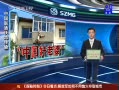 30֡ ¥˲䱻קס