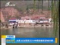 籨 ̫ԭ ٵ2014йγа