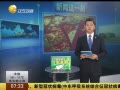 һʱ 20140506 62һɷ2.2Ԫ