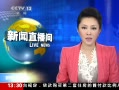 ֱ䡷 㽭 ·һH7N9 Σ