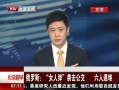 硷 ˹Ů˵Ϯ 