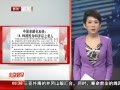 硷 й仯ӿ죺14.9%Ϊ60