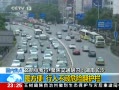24Сʱ ϣͼ ˲Σշ