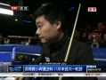 视频-英锦赛丁俊晖遭逆转出局 八年来首次一轮游