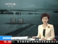ֱ䡷 ɻˮλ