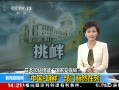 ֱ䡷 ձӿ齨Ұ йʲźȻ