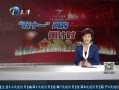 12㱨 Ӫս