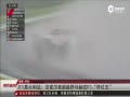 Ƶ-F1վܶٳԽճF1λ