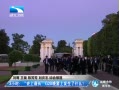 źš 3СʱʷG20Ϸʲô